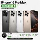 iPhone 16 Pro Max (Esim)